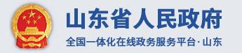 山东省人民政府办公厅 关于强化科技创新支撑乡村振兴的意见