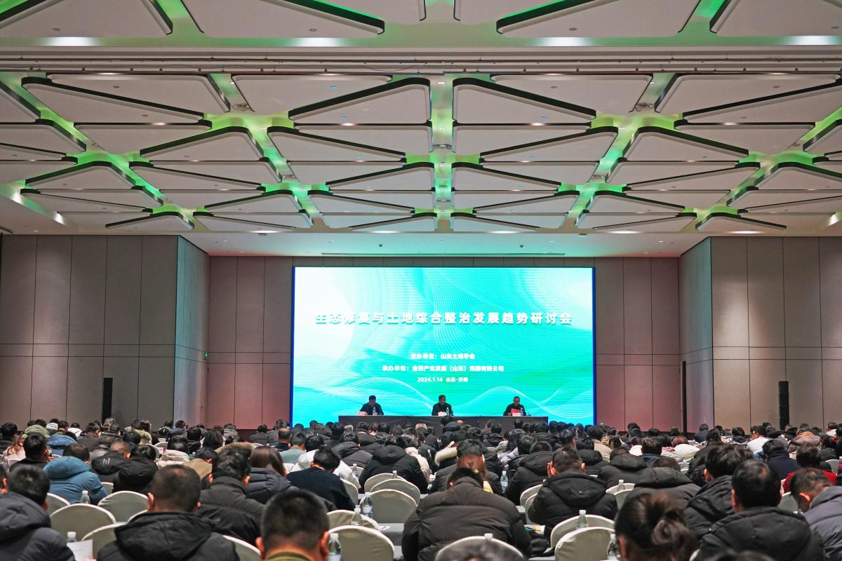 金田集团与中国农科院农业资源与农业区划研究所共建专家工作站正式落地济南